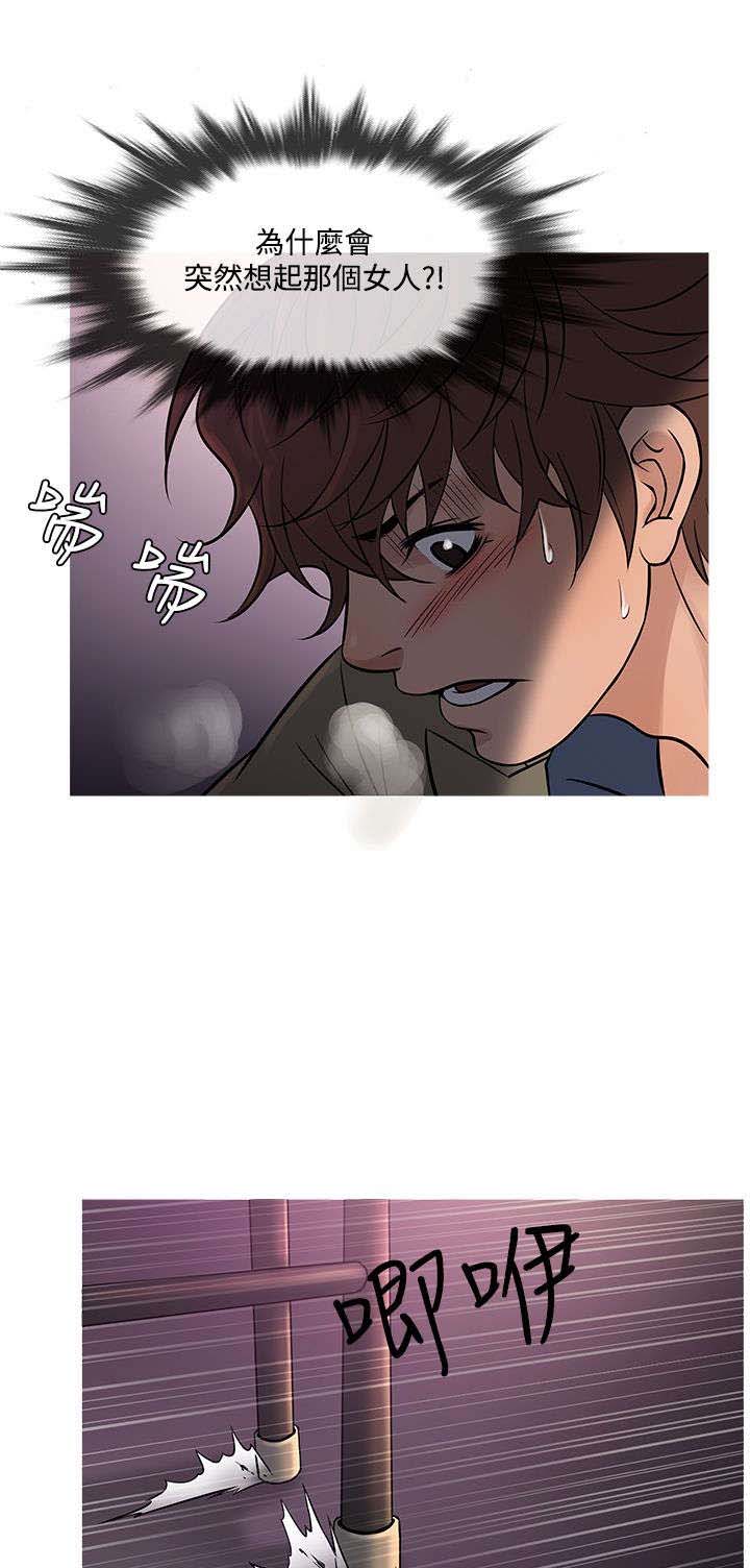 第51章：佳人12