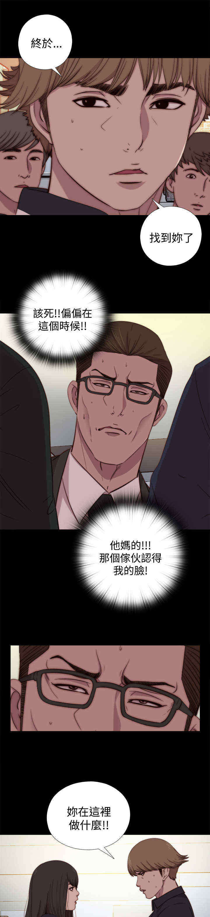 第36章：去商超（下）6