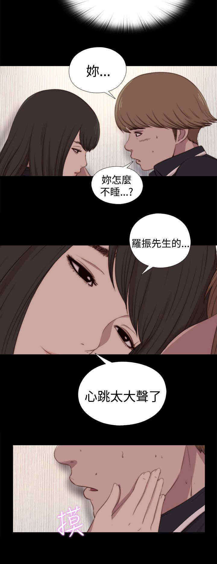 第51章：如此认真1