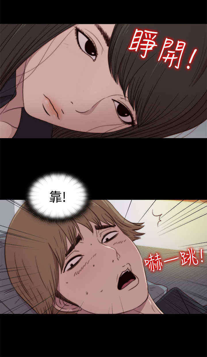 第39章：跑去哪了7