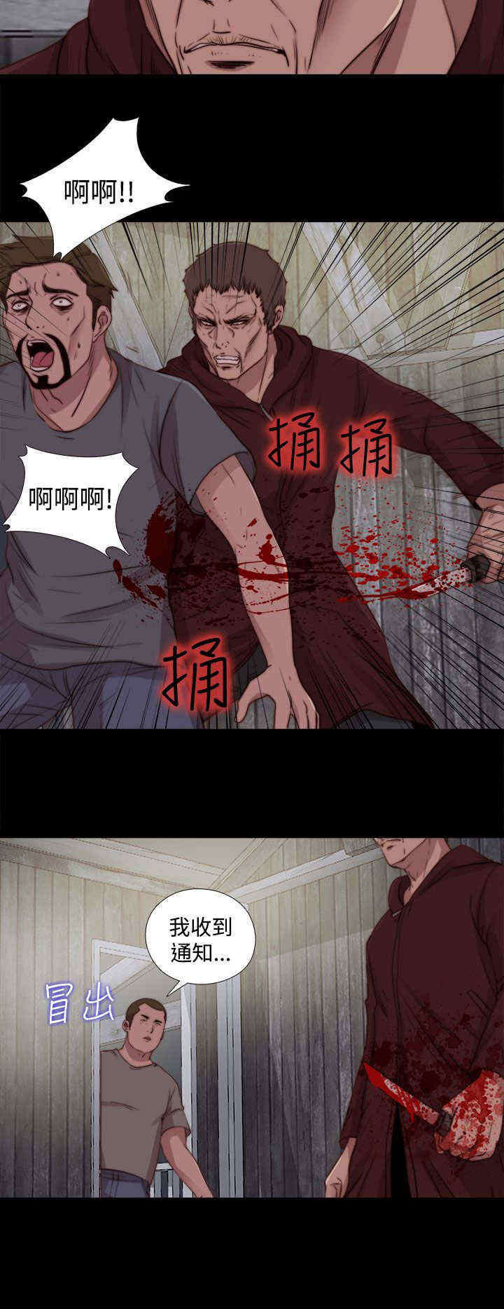 第51章：如此认真12