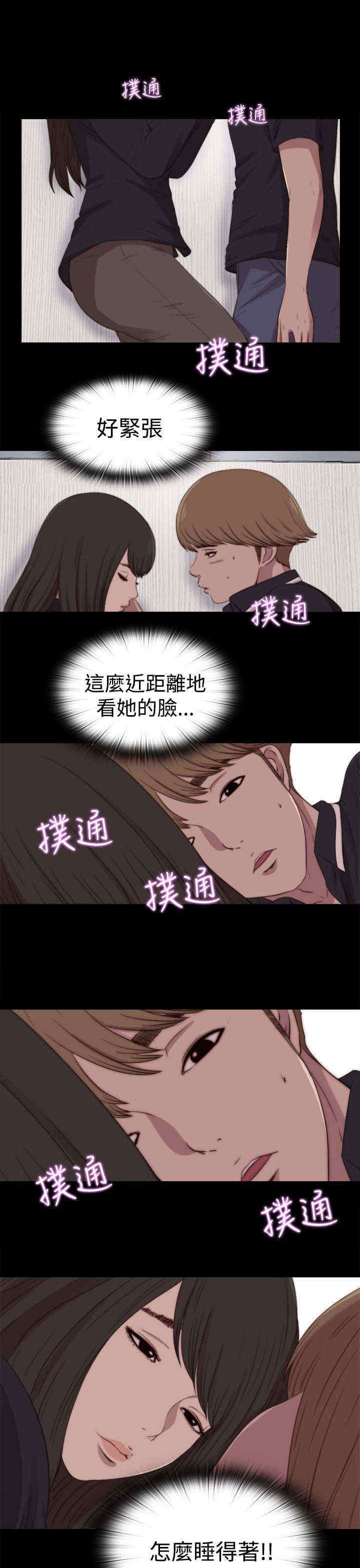第51章：如此认真0