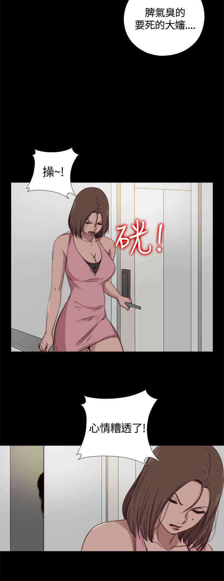 第19章：继续睡9