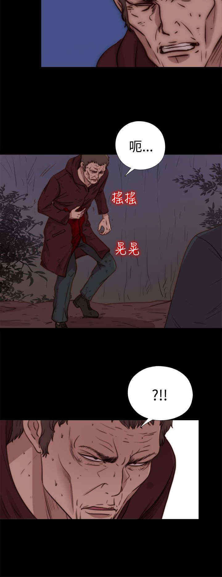 第57章：寻找梅莉（完）8