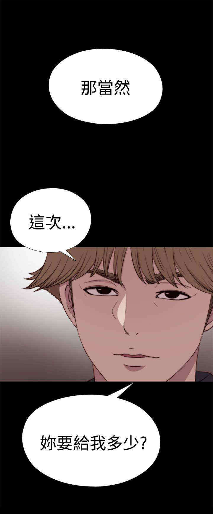 第57章：寻找梅莉（完）25