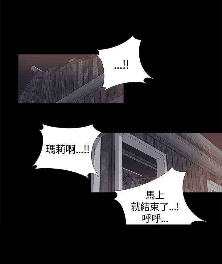 第17章：梅莉0