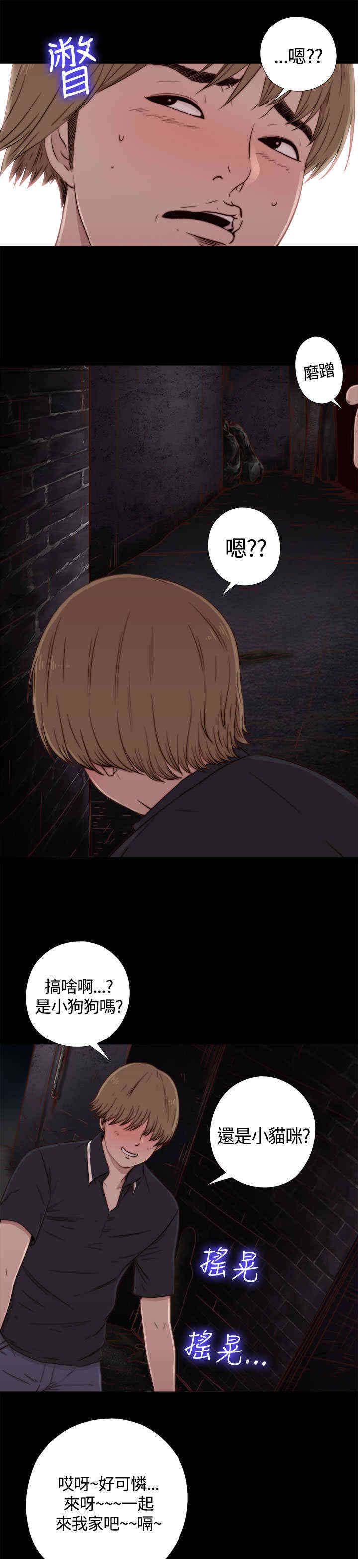 第2章：喝多了10