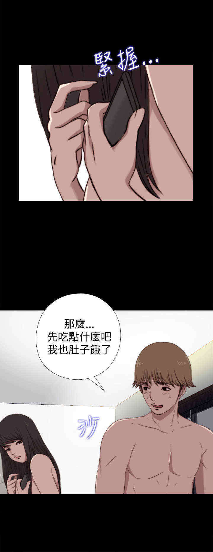 第12章：傻眼9
