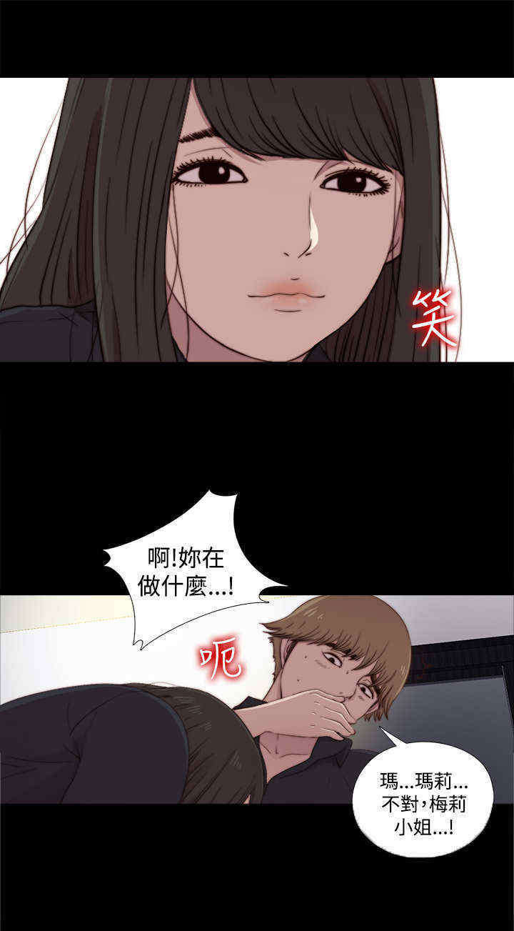 第40章：那个声音3