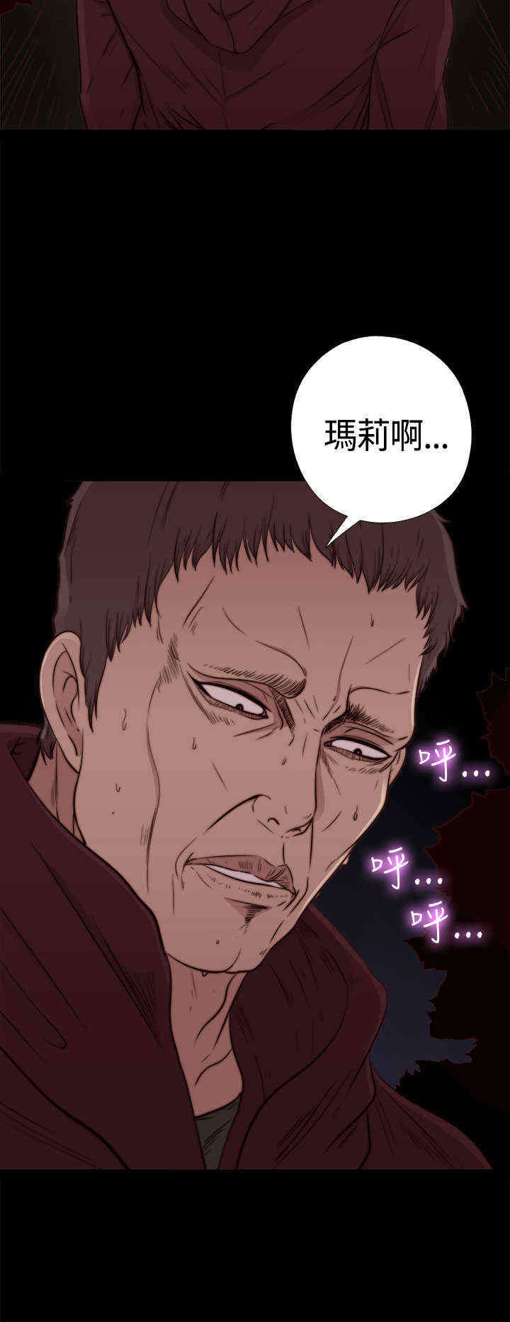 第2章：喝多了3