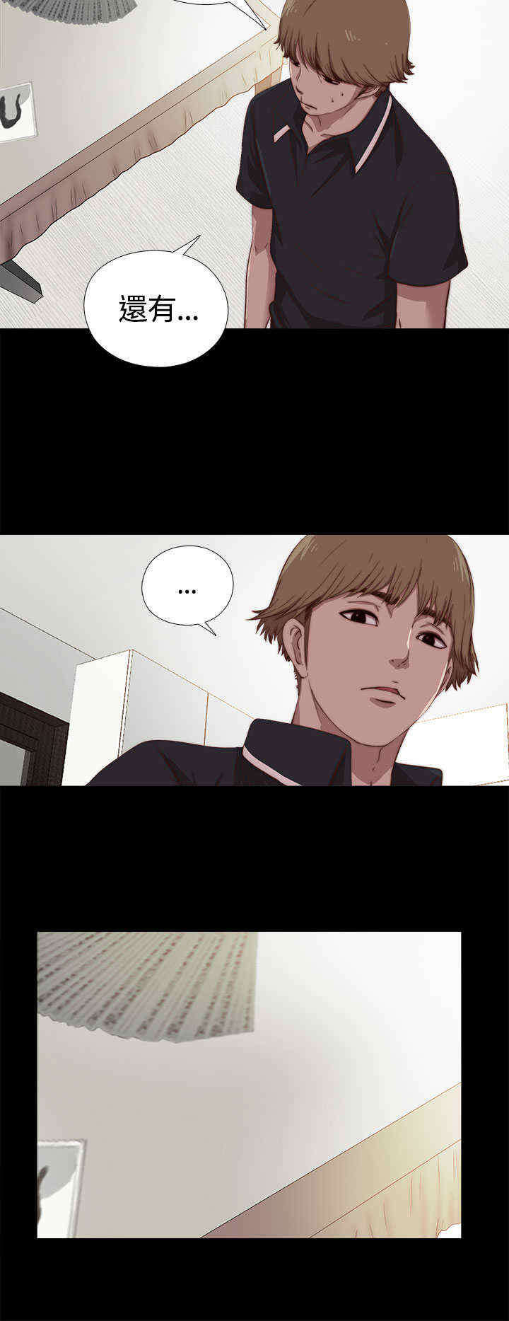 第8章：她，还活着吗？9