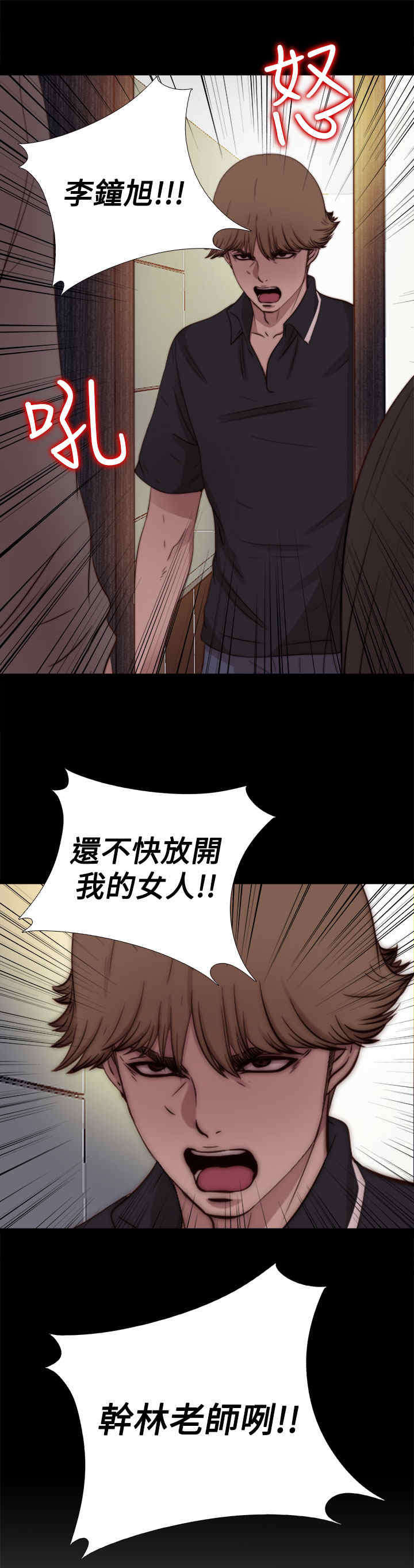 第22章：你是谁？12