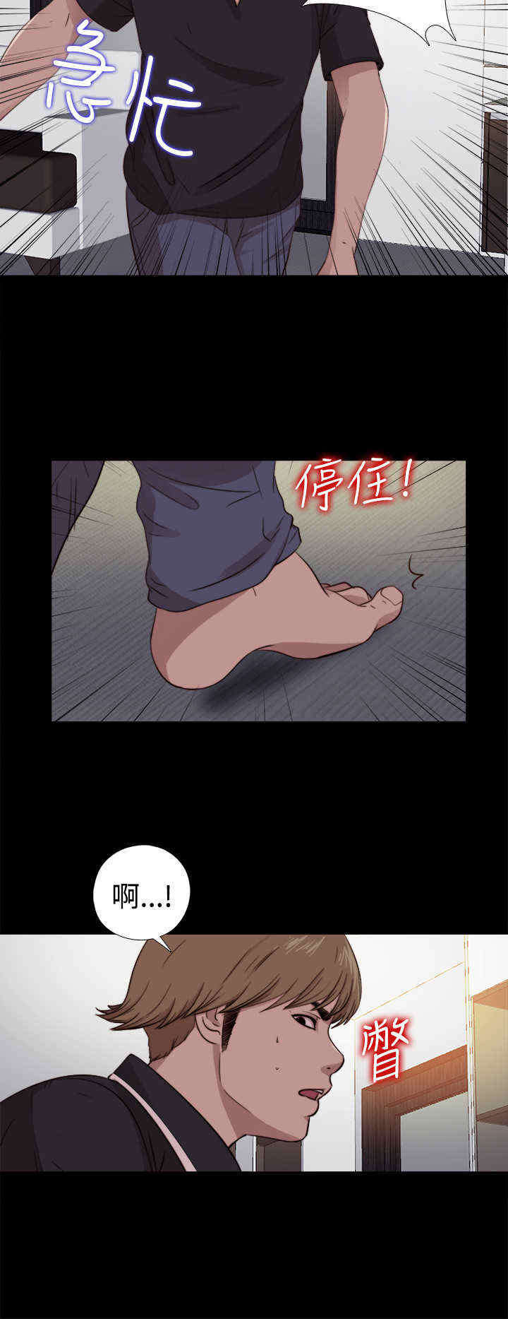 第16章：来了9