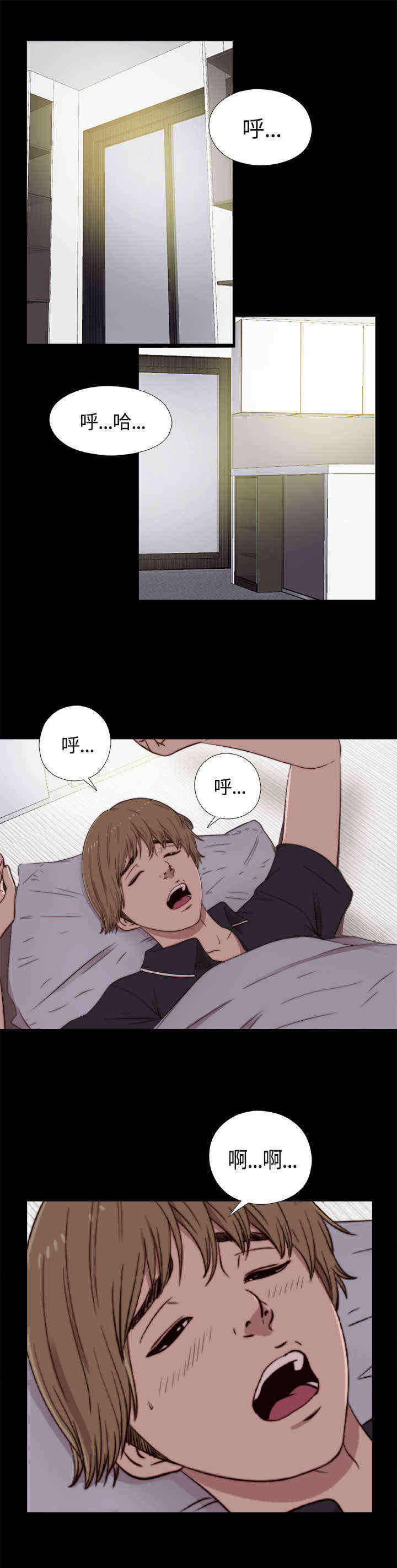 第3章：该死的8