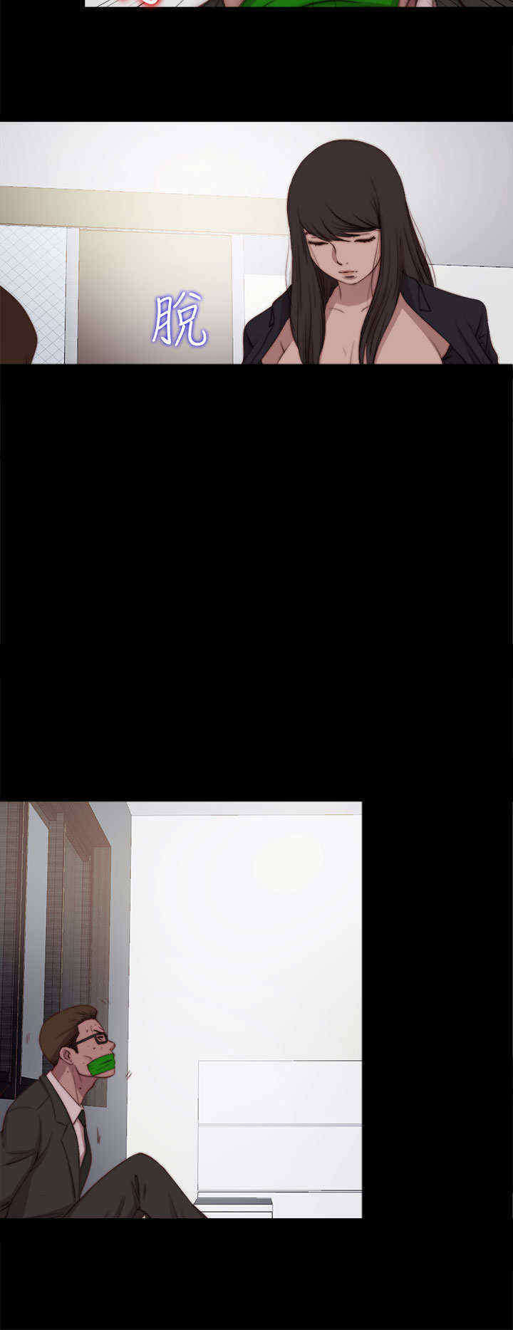 第47章：彻底7