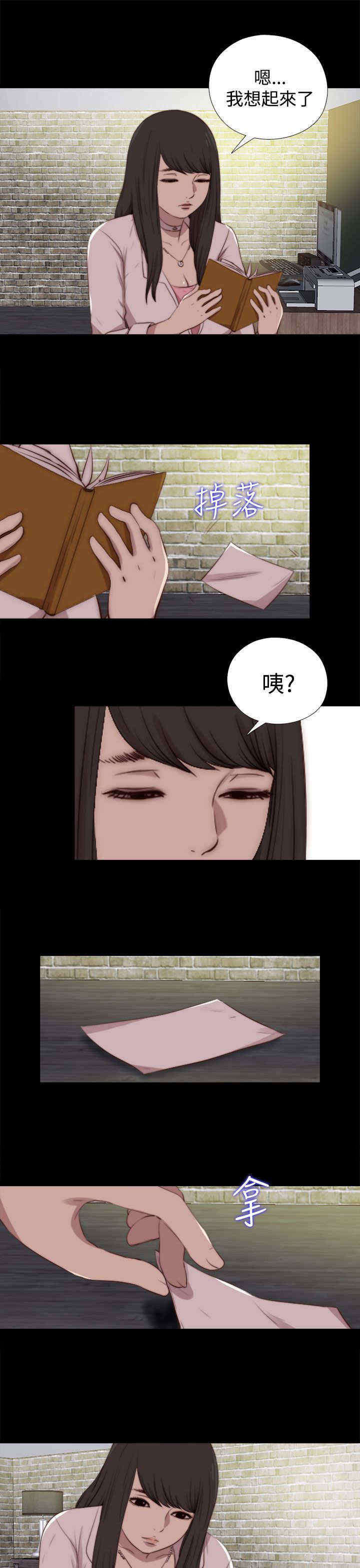第56章：一张照片7