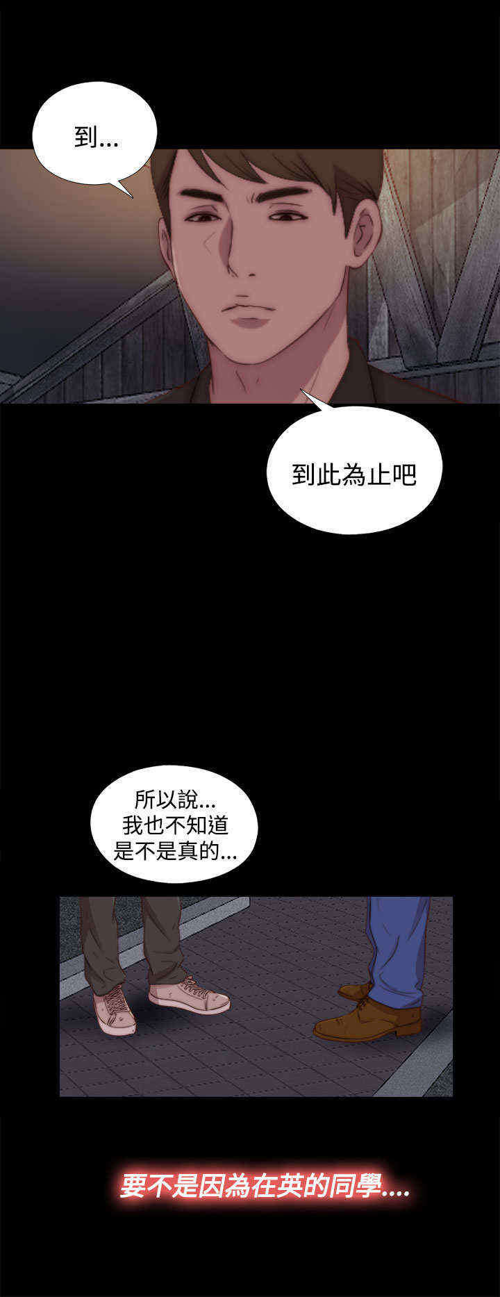 第49章：了断4