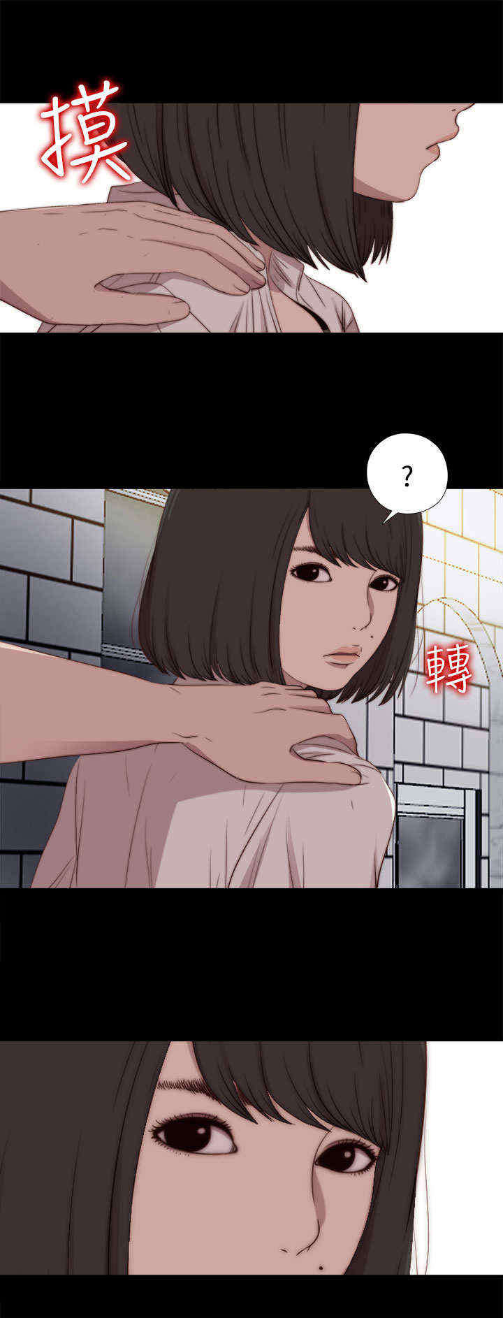 第49章：了断2