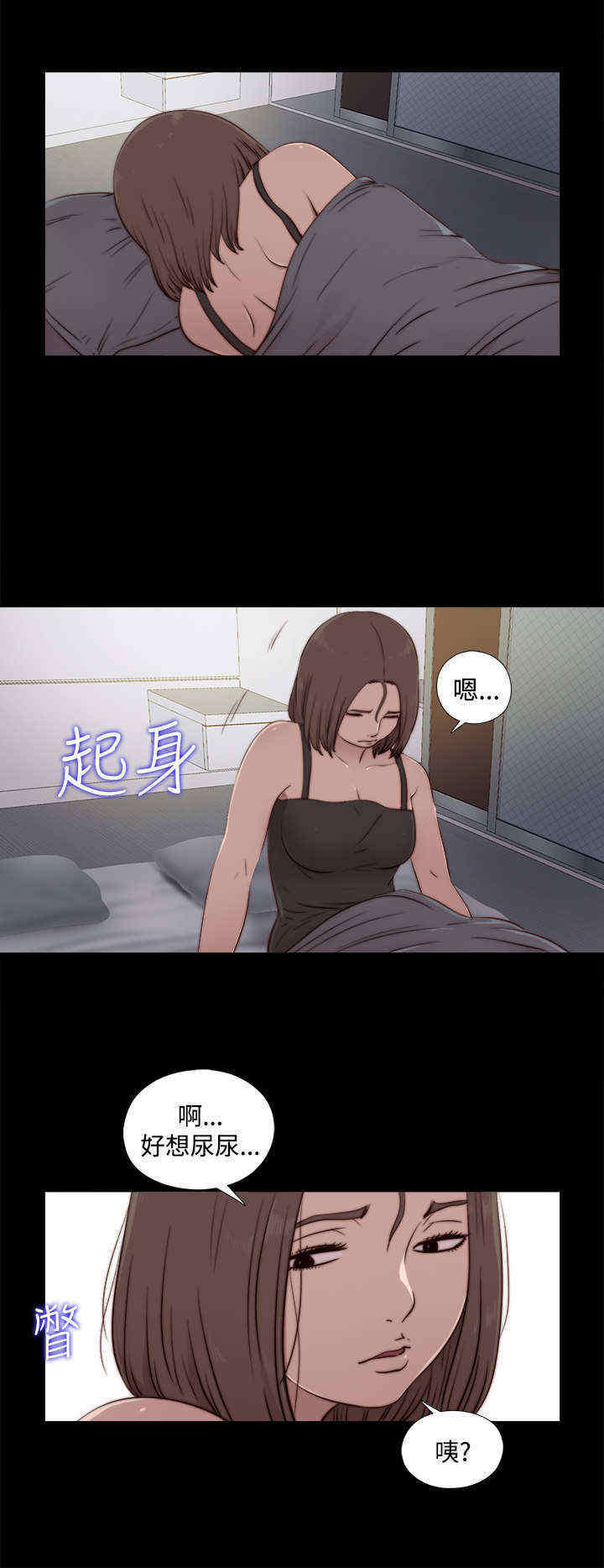 第40章：那个声音7