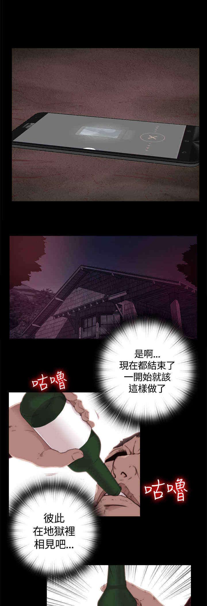 第1章：一路走好12