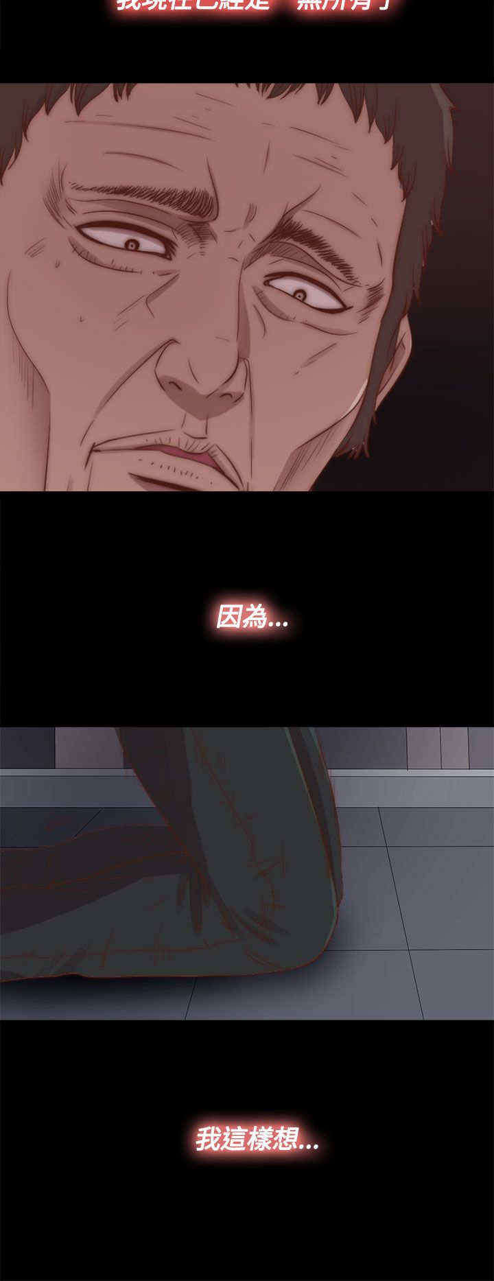 第51章：如此认真4