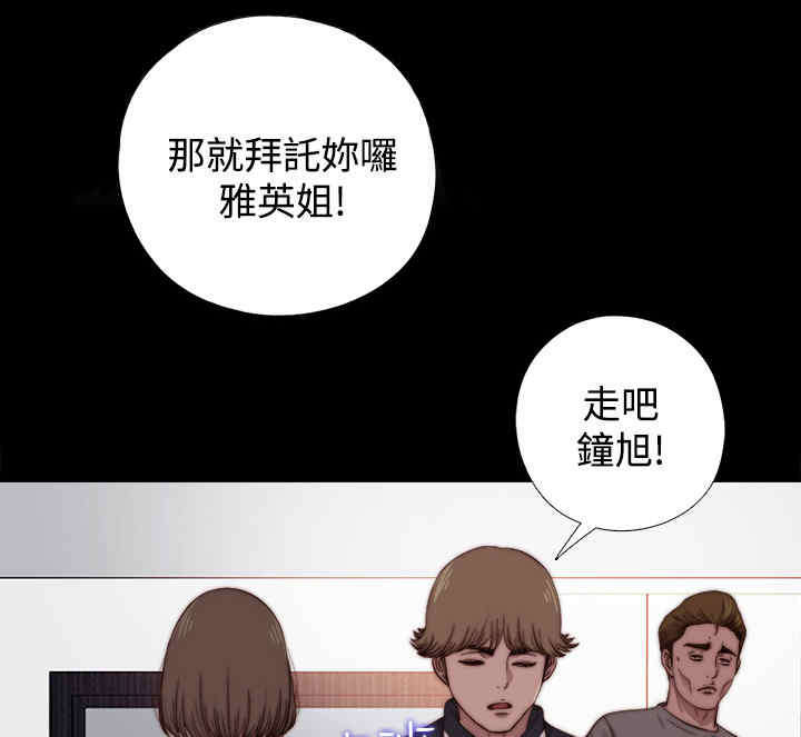 第25章：嫉妒2