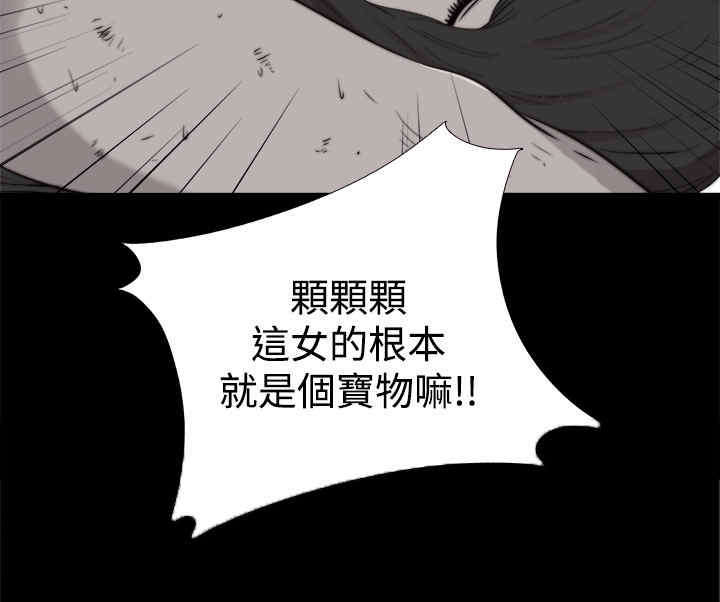 第26章：仇恨3