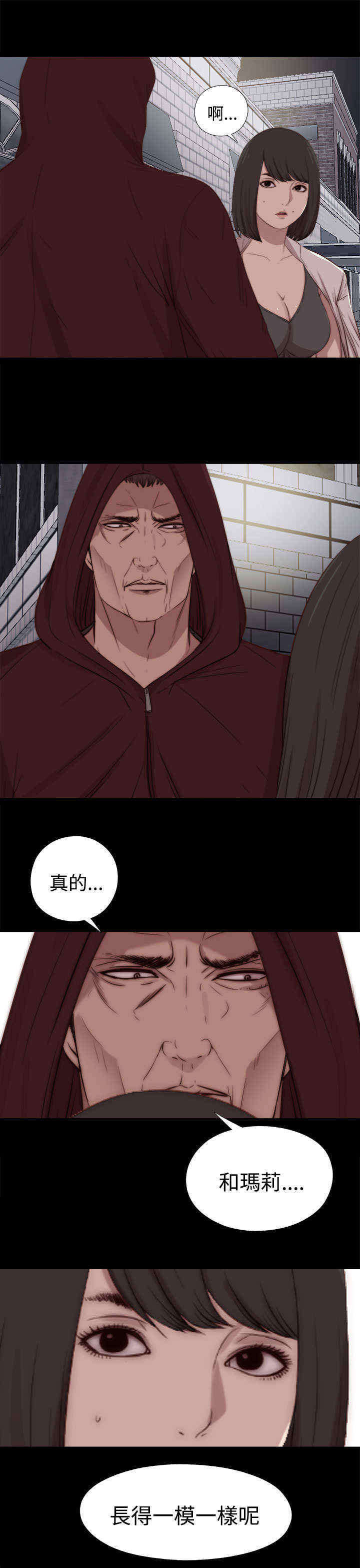 第50章：诱饵0