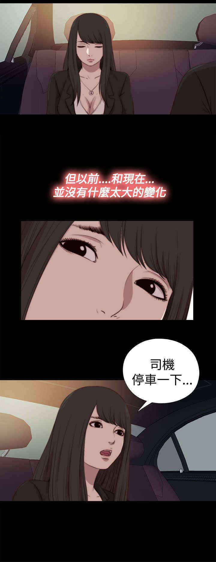 第57章：寻找梅莉（完）16