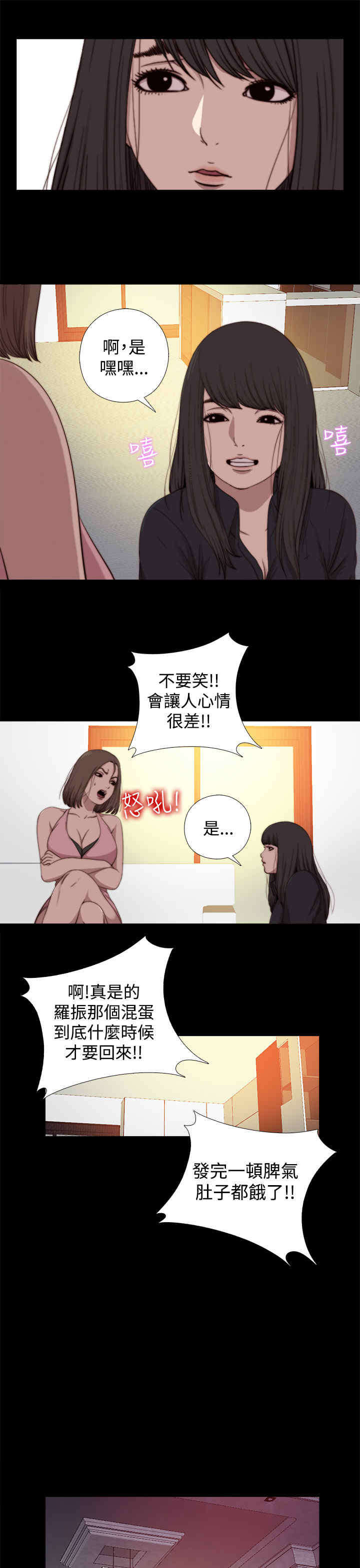 第26章：仇恨10