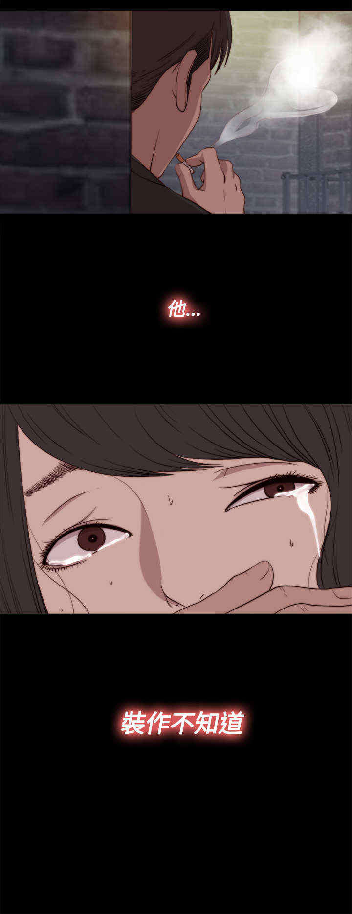 第41章：真相（上）3
