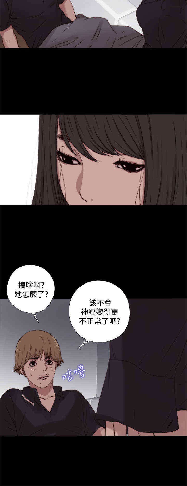 第14章：别抛弃我6