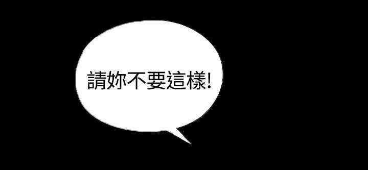第20章：我是好人2