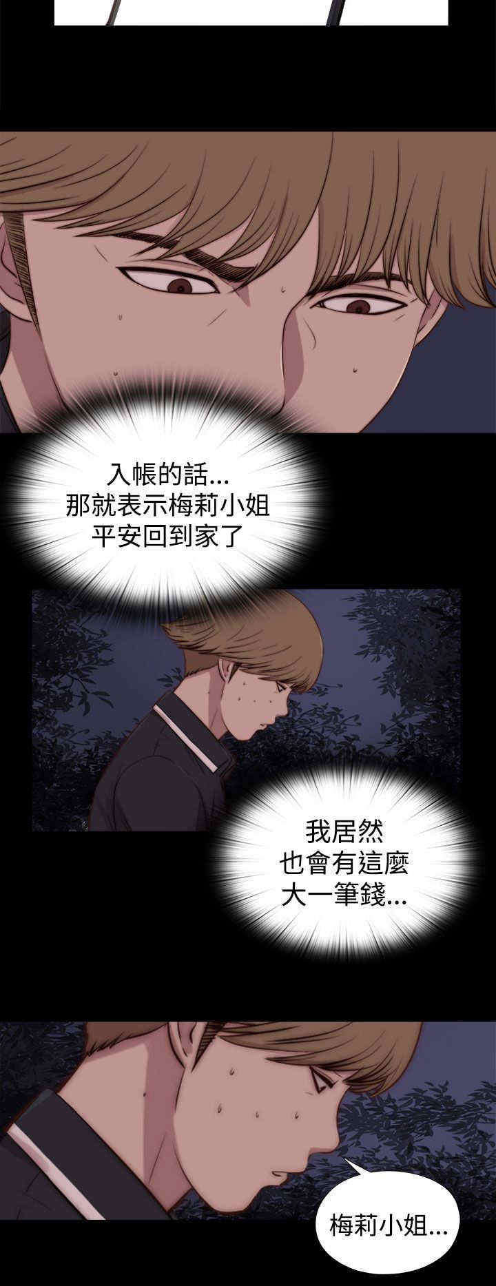 第56章：一张照片10