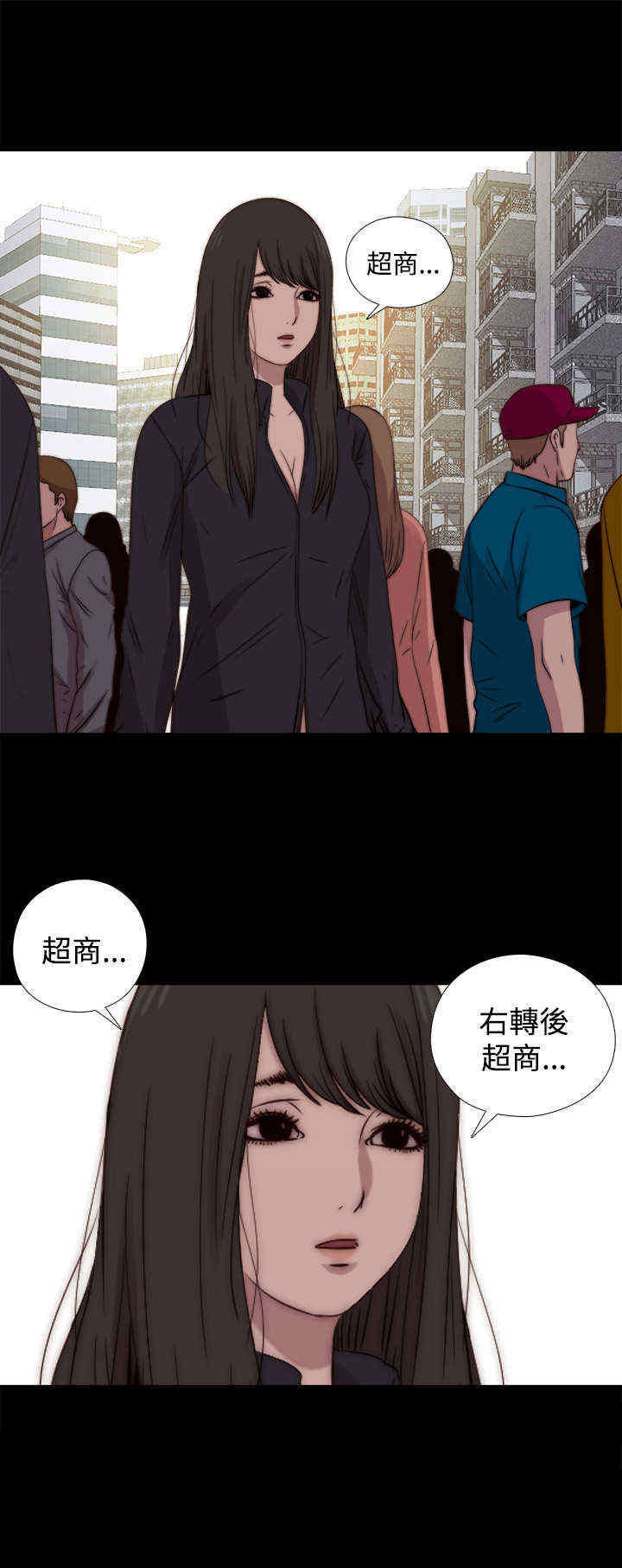 第35章：去商超（上）1