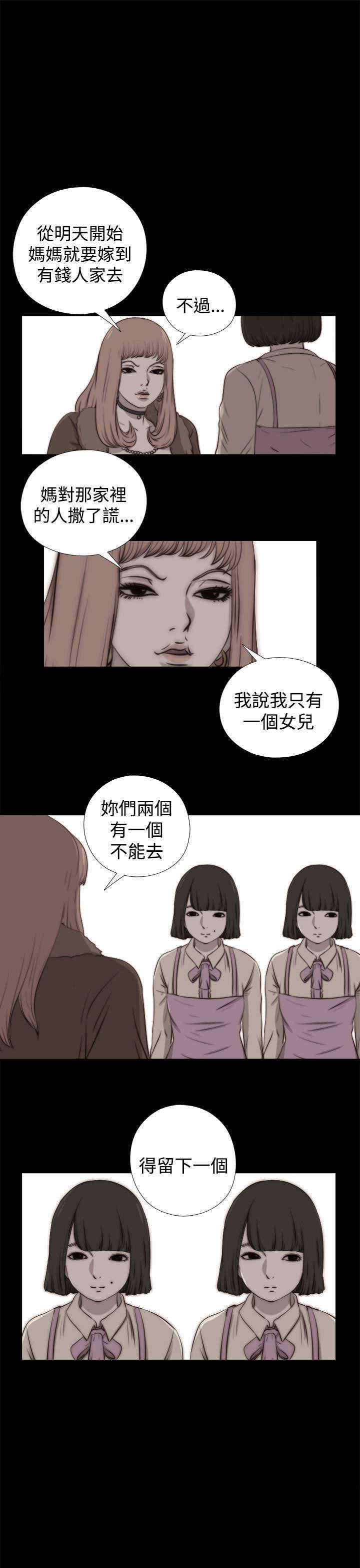 第56章：一张照片11