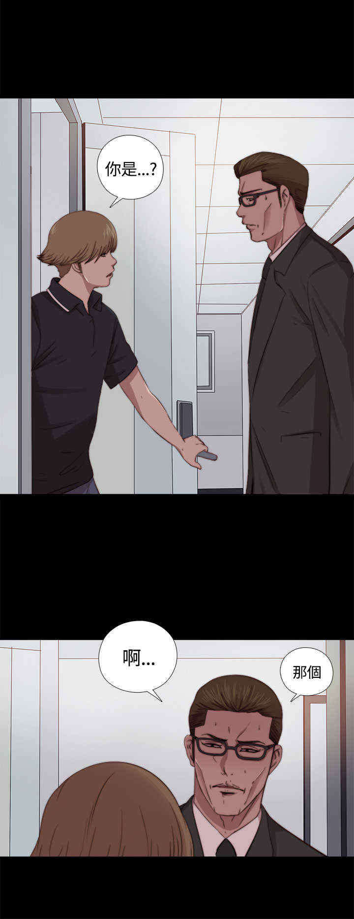 第17章：梅莉4