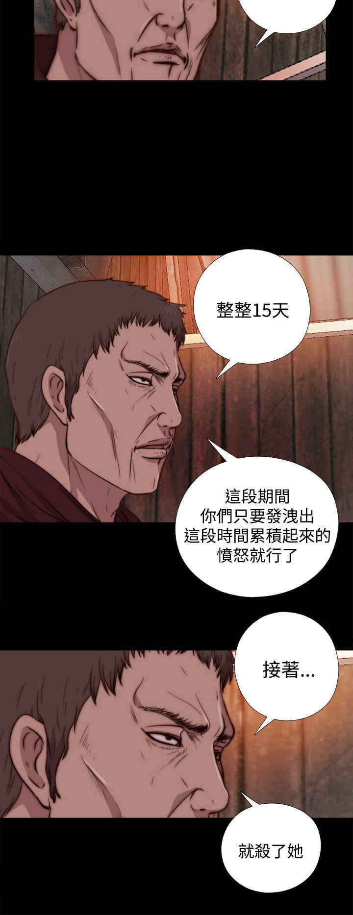 第27章：地狱（上）6