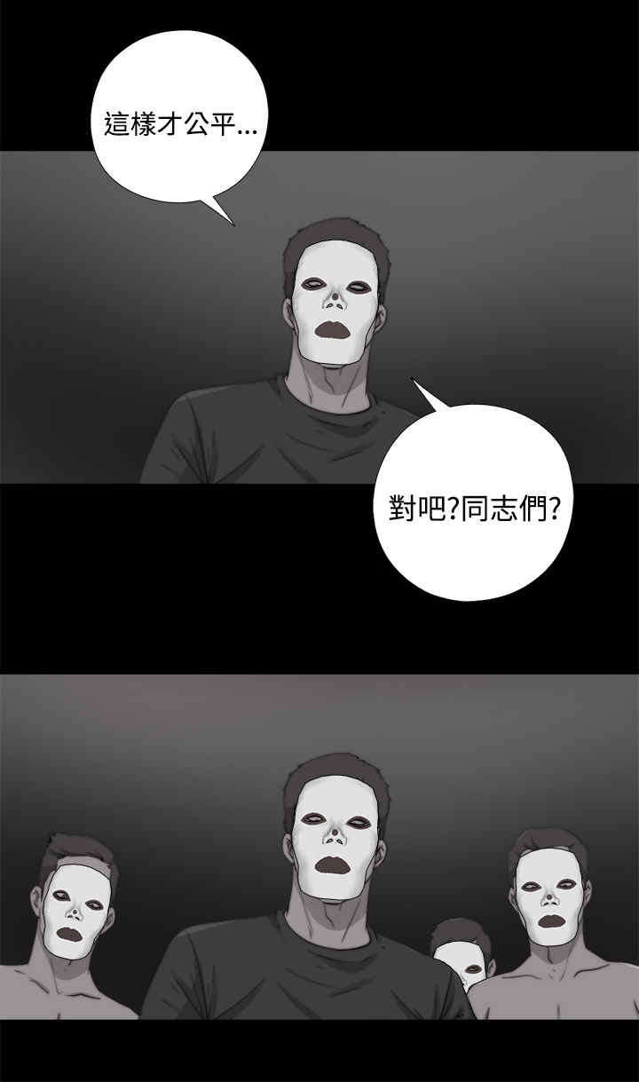 第24章： 发生了什么事6