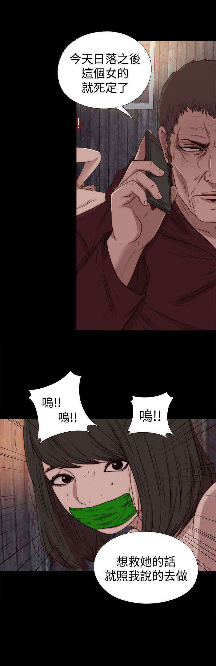 第52章：出事了13