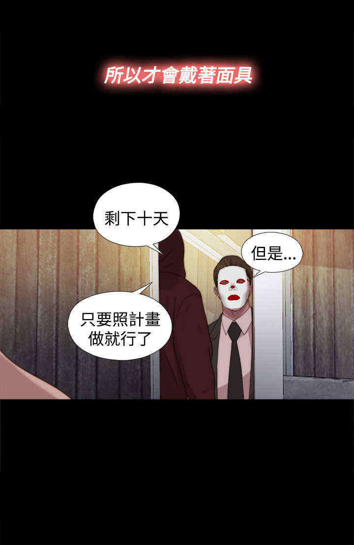 第41章：真相（上）11