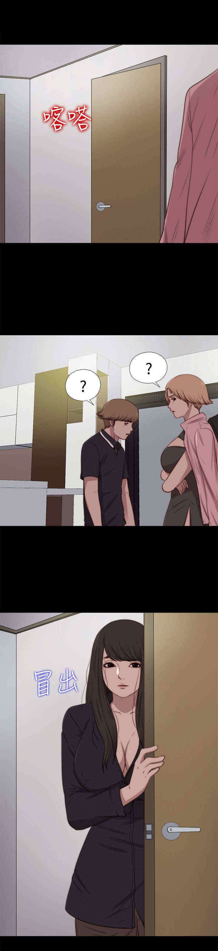 第53章：出现13