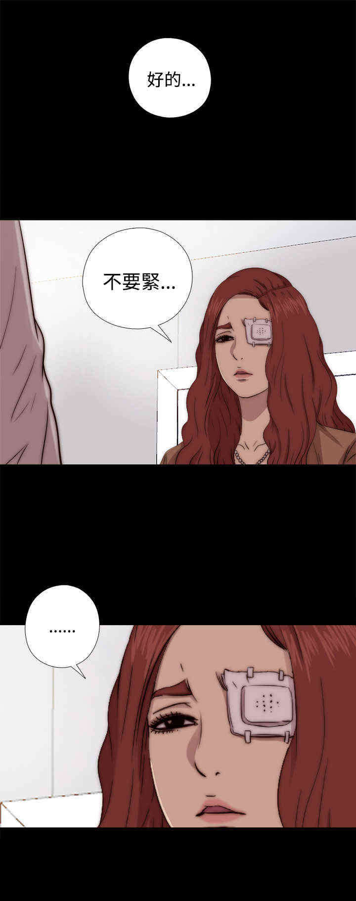 第15章：找到他2