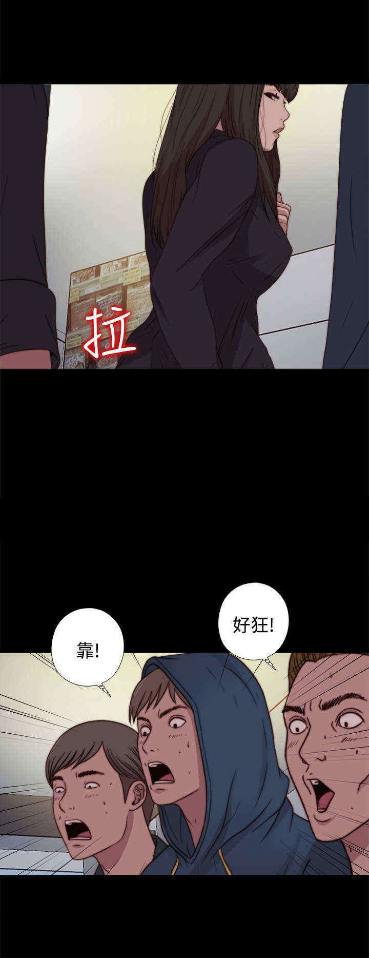 第36章：去商超（下）1