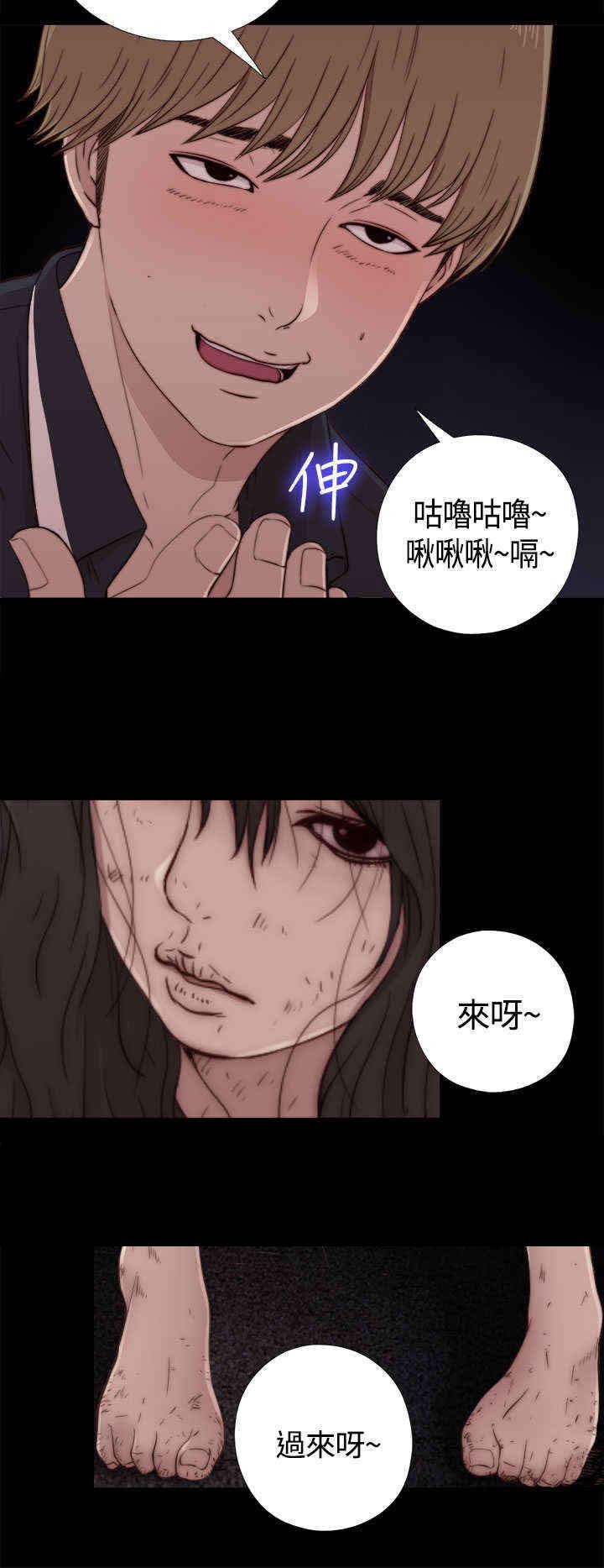 第2章：喝多了11