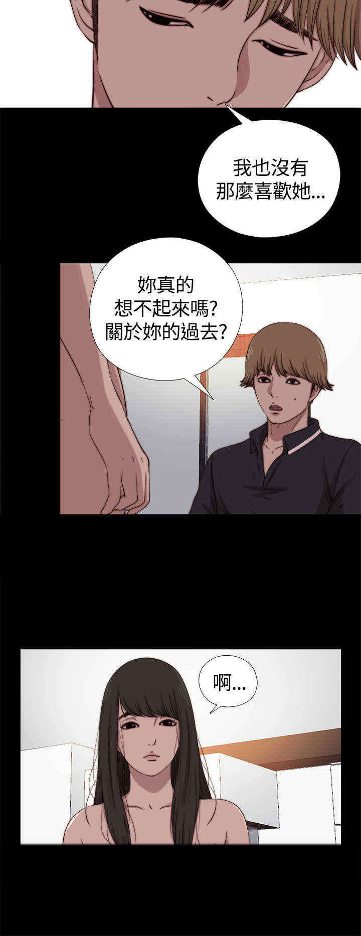 第19章：继续睡13