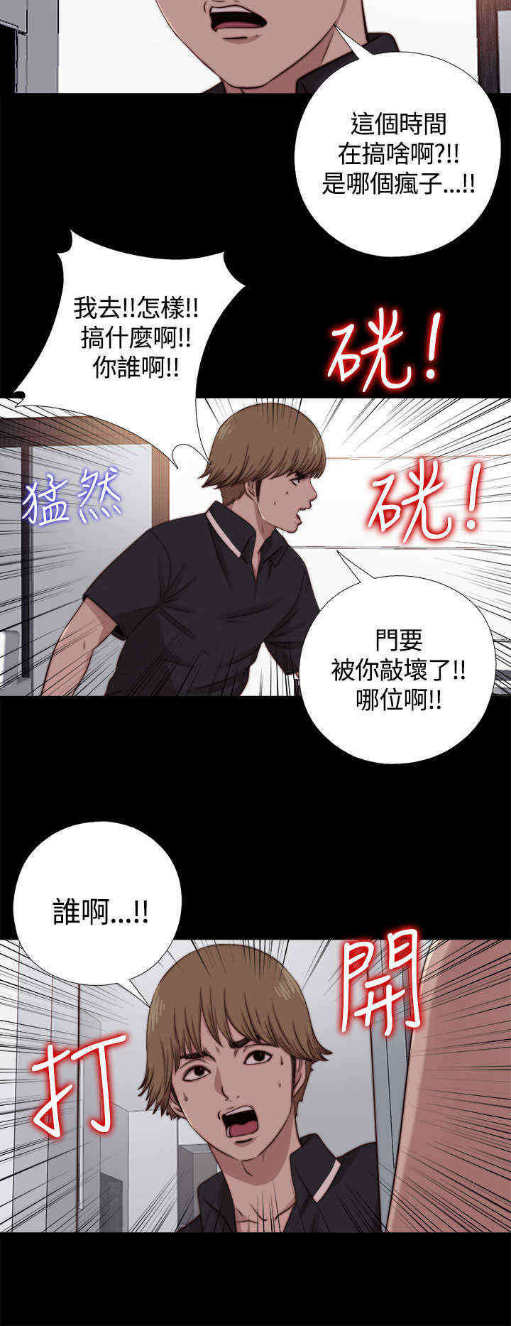 第18章：雅英姐9