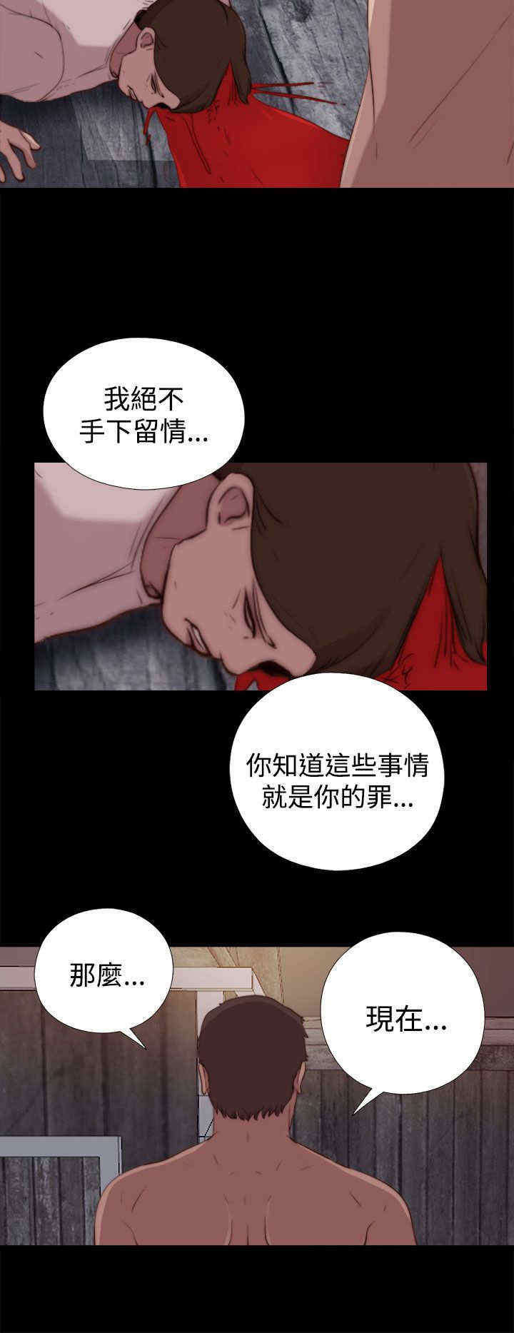 第56章：一张照片2