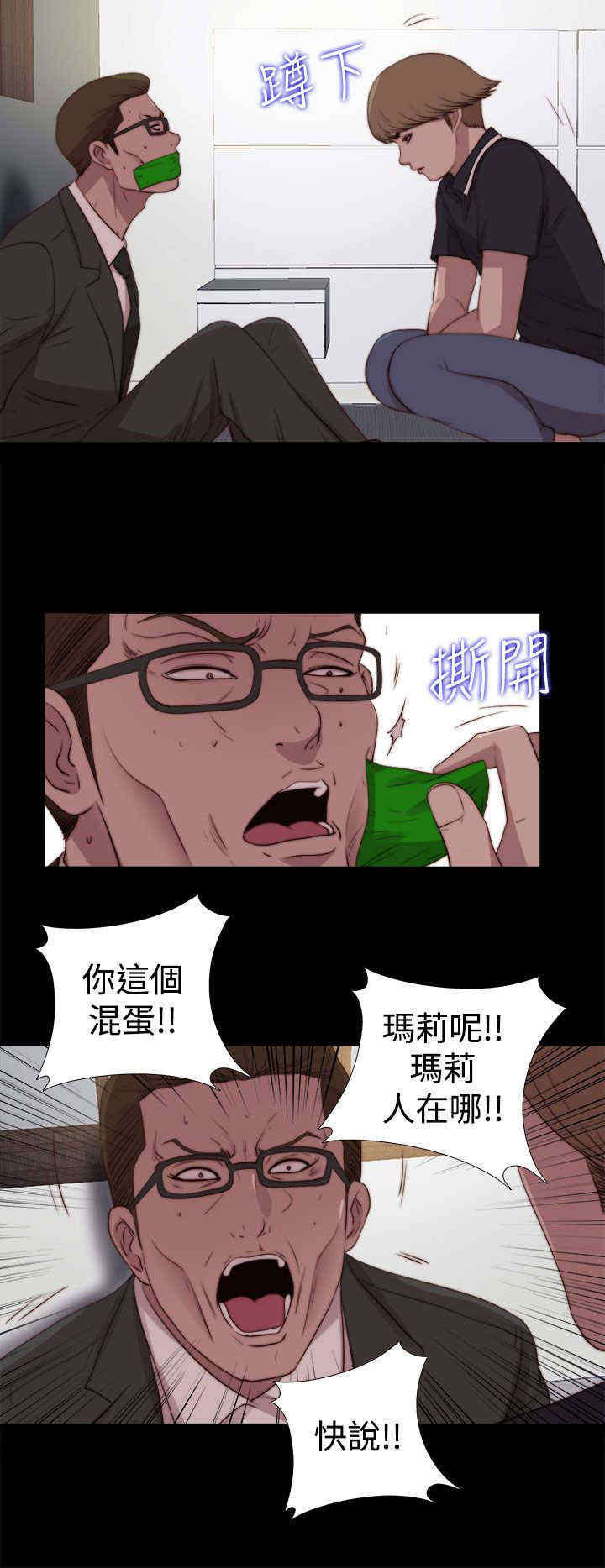 第55章：为什么10