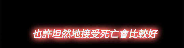 第46章：会长的错（下）3